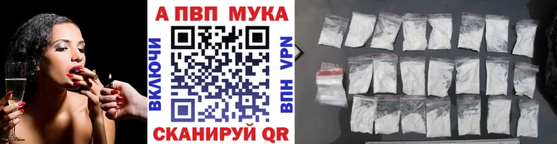 Магазины продажи наркотиков Амурск APVP Кокаин ГАШ Каннабис