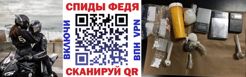 Амфетамин VHQ Амурск