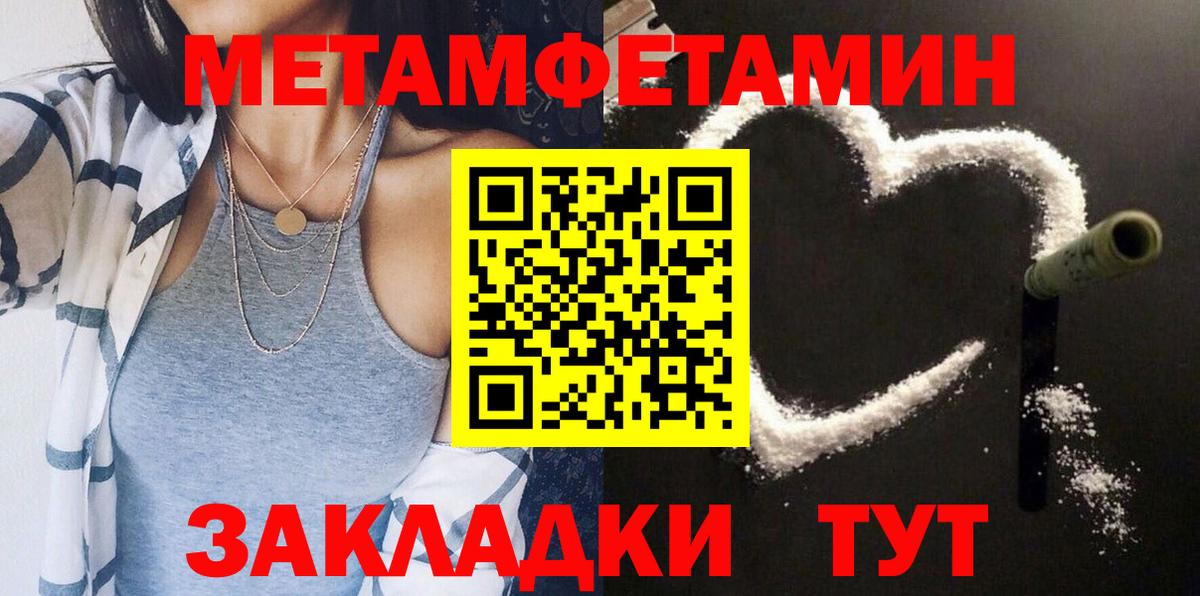 Amphetamine VHQ  Вход с VPN  АМФ  Амурск 