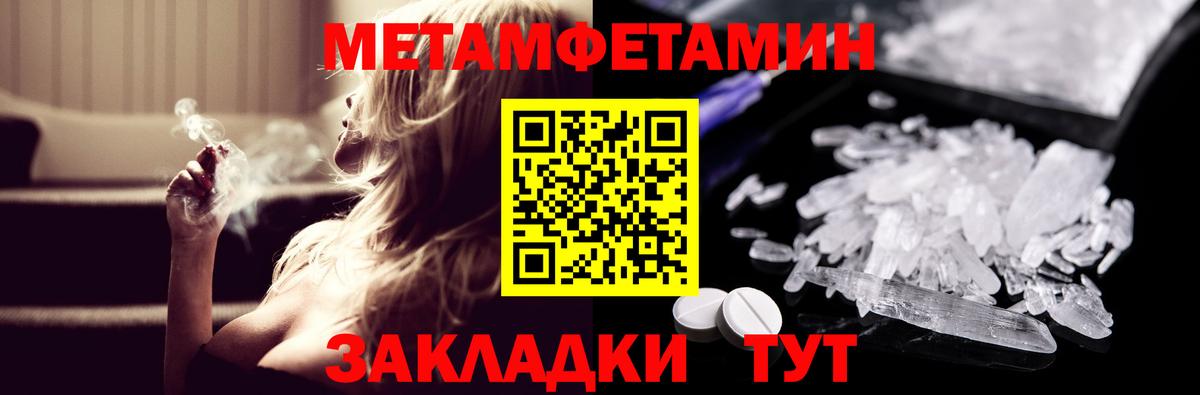 Amphetamine Premium Амурск