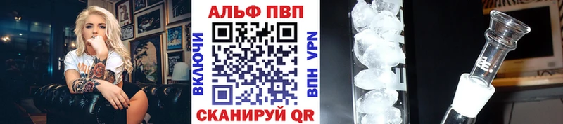 ссылка на мегу онион  Амурск  Alpha PVP Соль 