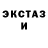 Первитин кристалл YADIK PLAY