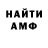 Метадон VHQ Kostik Frodin