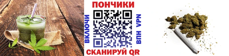 Еда ТГК конопля  Амурск 