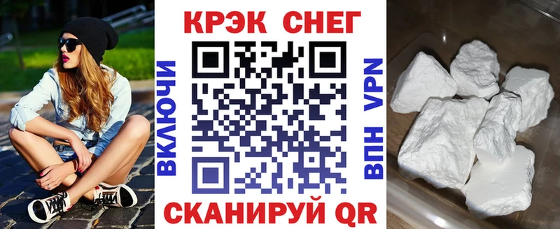 Кокаин FishScale Амурск