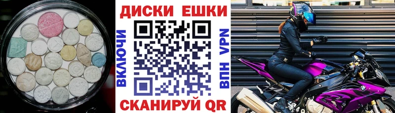 ЭКСТАЗИ Punisher  маркетплейс телеграм  Амурск 