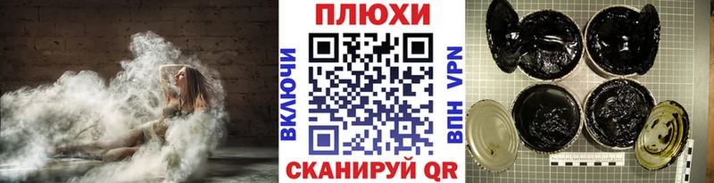 ГАШИШ гарик  наркотики  Амурск 