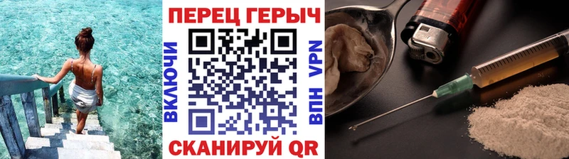Героин афганец  кракен   Амурск 