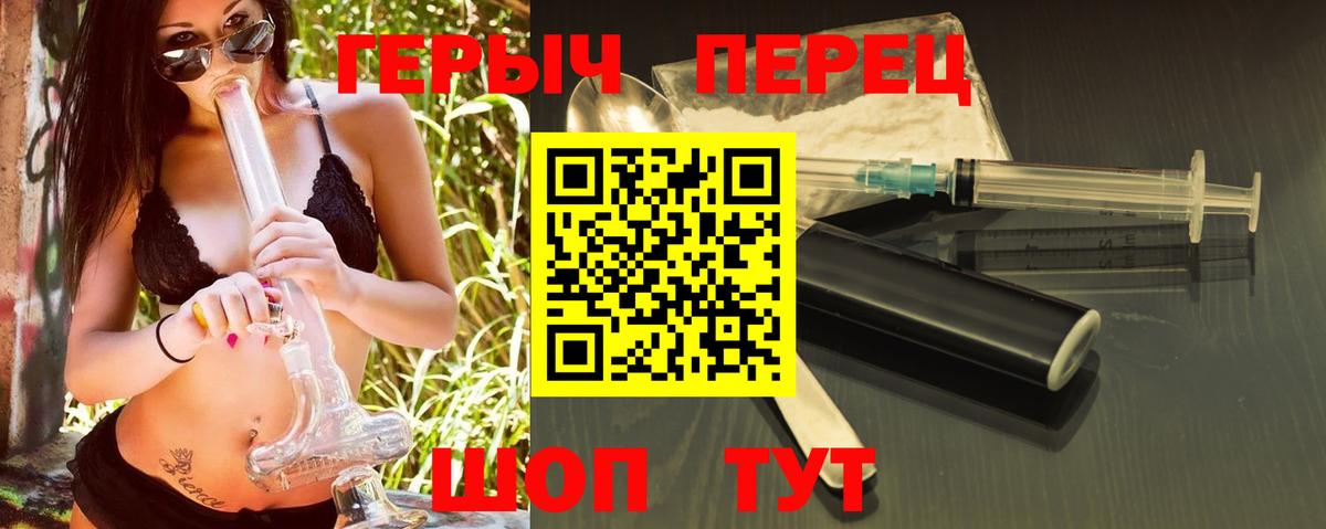 Амурск  Героин Афган  Вход с VPN 