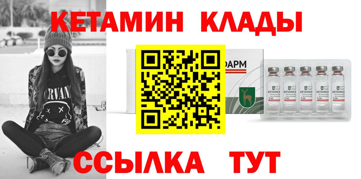 LSD-25 Амурск