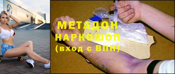 мет Слюдянка