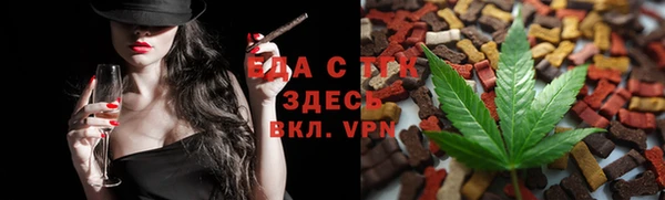 каннабис Алзамай