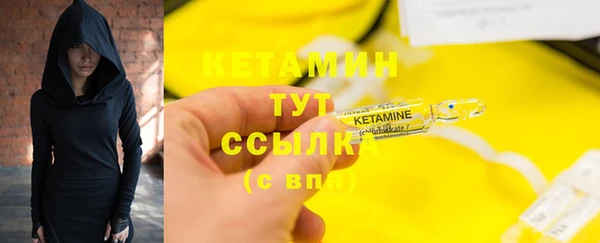 MDMA Premium VHQ Снежногорск
