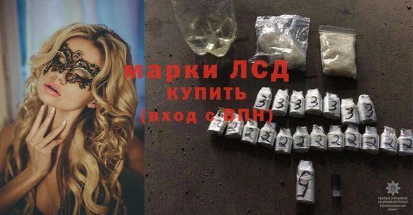 марки lsd Алексин