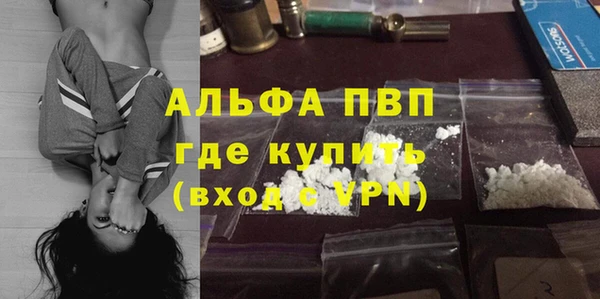 марки lsd Алексин