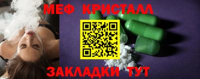 2c-b Абакан