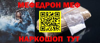 скорость Абинск