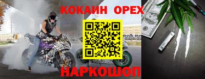2c-b Абакан