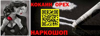 скорость Абинск