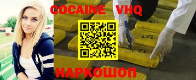 скорость Абинск