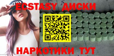 2c-b Абакан