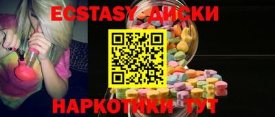 скорость Абинск