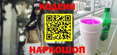 2c-b Абакан