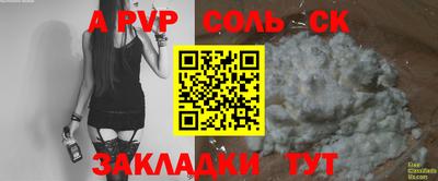 2c-b Абакан