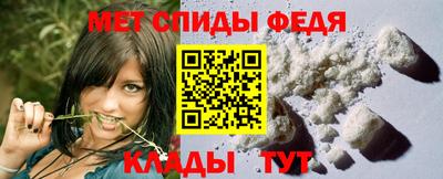 скорость Абинск