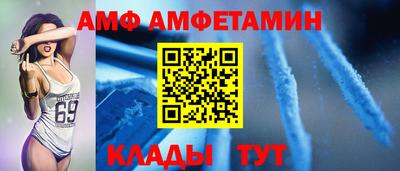 2c-b Абакан