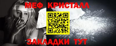 2c-b Абакан