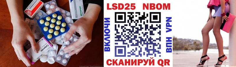 kraken как войти Амурск LSD-25 экстази кислота