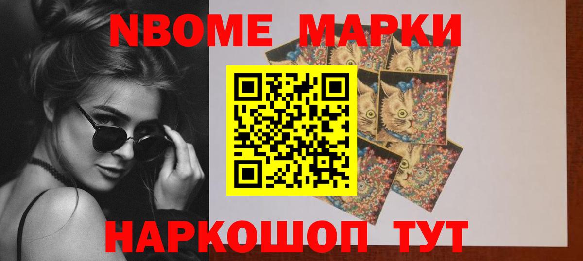Амурск  Лсд 25 экстази  Вход с VPN  LSD-25 экстази ecstasy  Лсд 25 экстази кислота 