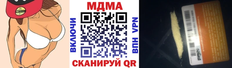 blacksprut вход  Амурск  МДМА VHQ 
