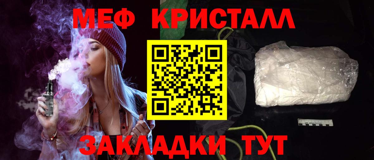 Канабис  Меф МЯУ МЯУ кристаллы  ЭКСТАЗИ  Наркошоп  Амурск  ГАШИШ  Вход с VPN  COCAIN 
