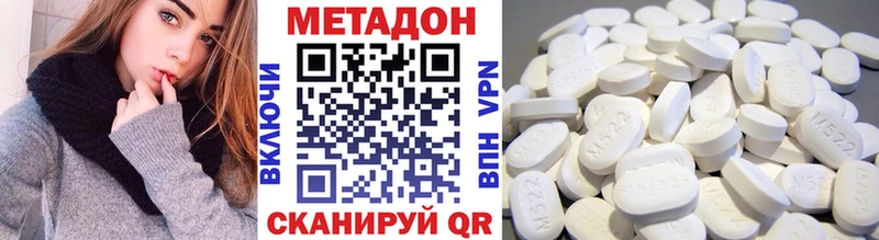 МЕТАДОН VHQ  что такое наркотик  Амурск 