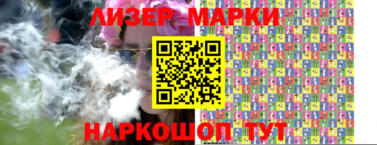 Амурск  Наркотические марки  Марки N-bome 1,5мг  Вход с VPN  Марки N-bome 1,5мг 