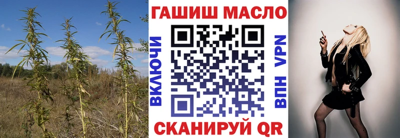 Дистиллят ТГК вейп с тгк Амурск