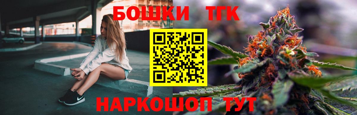 Канабис гибрид  Вход с VPN  Бошки Шишки сатива  Амурск  Марихуана семена 